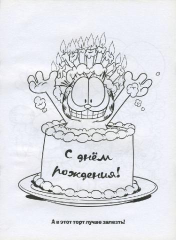 Подарки для офиса деревья