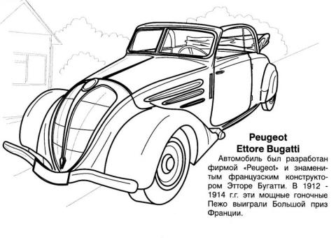 Раскраски Старинные автомобили Peugeot Ettore Bugatti