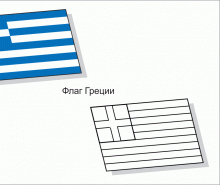 Раскраска флаг Греции
